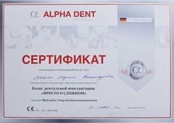 photo_2023-04-14_00-05-57